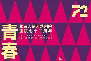 威姆斯预测：广东击败辽宁进入决赛 并最终夺冠？！